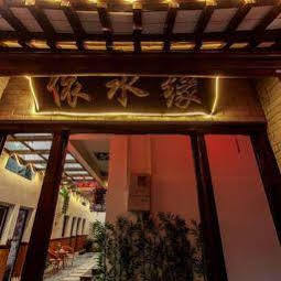 Xitang Yishuiyuan Inn Jiashan  Ngoại thất bức ảnh